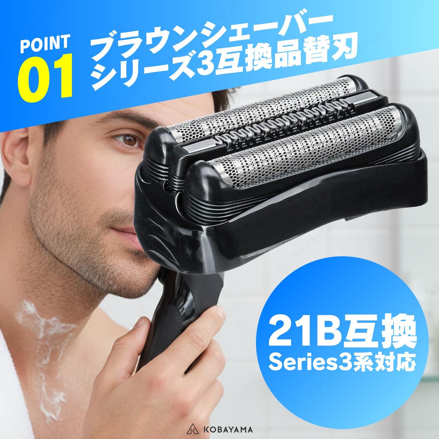 Amazon.co.jp: PHIG F/C21B ブラウン シェーバー替刃 【21B互換品